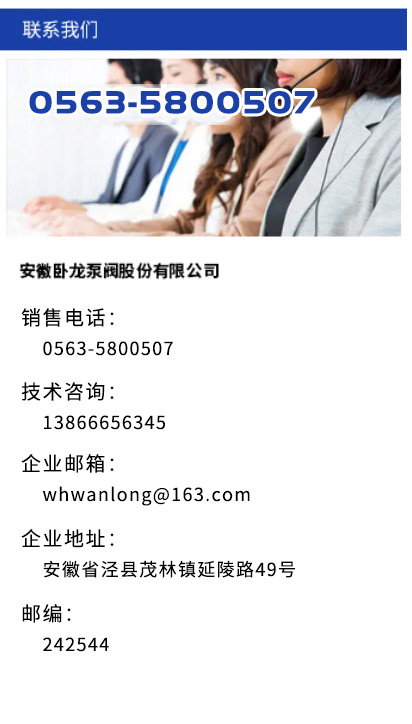 安徽臥龍泵閥-如何選泵